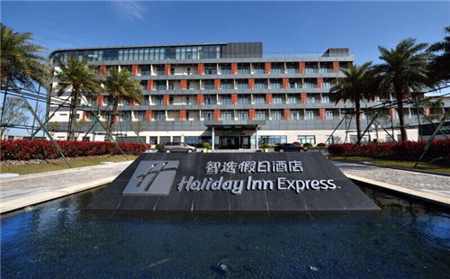 上海南(nan)彙嘴智選假日(ri)拓展(zhan)訓練基地